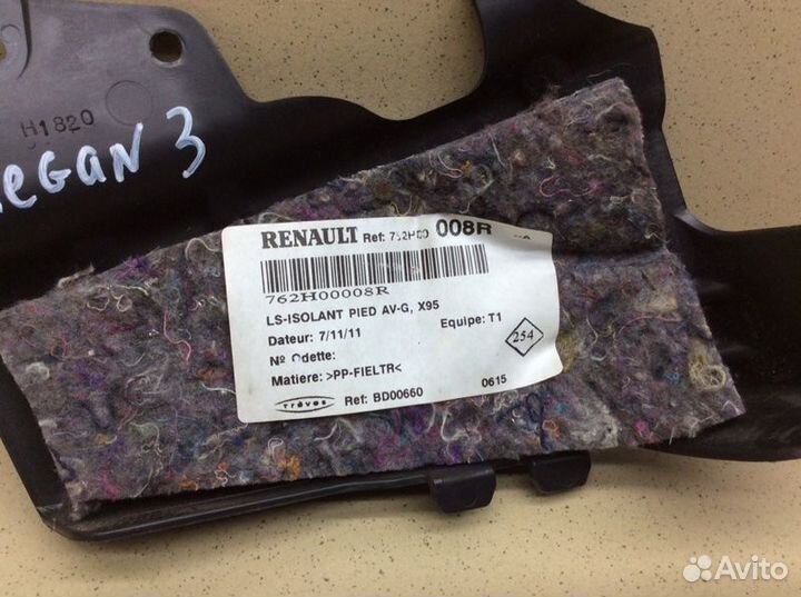 Шумоизоляция Renault Megane 3 K9K834 2012