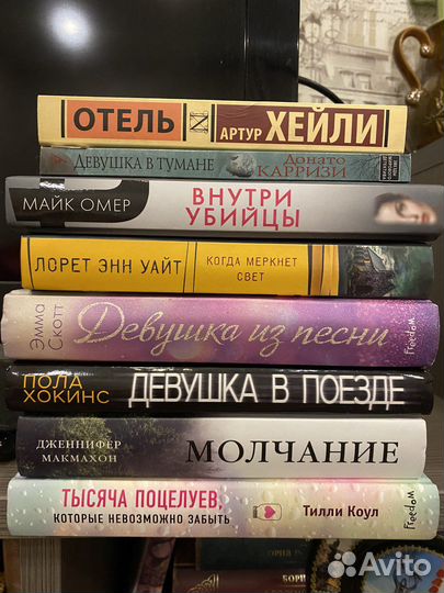 Книги