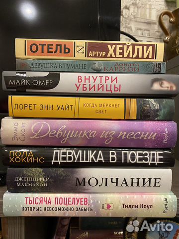 Книги