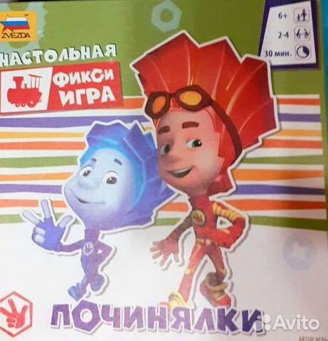 Настольная игра