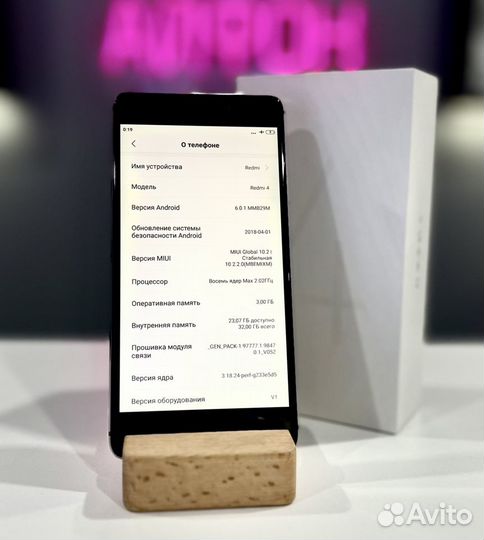 Xiaomi Redmi 4, 3/64 ГБ