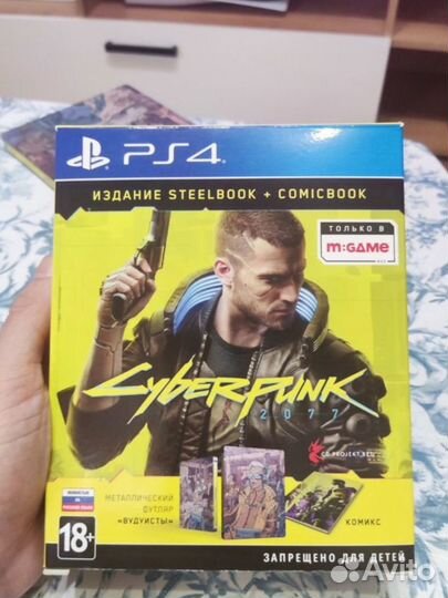 Cyberpunk 2077 Steelbook