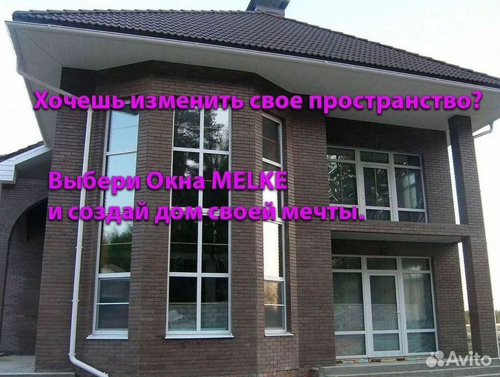 Окна пластиковые с 120-месячной гарантией KBE