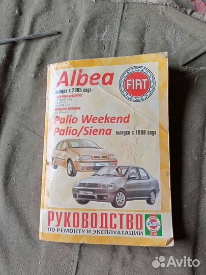 Fiat albea