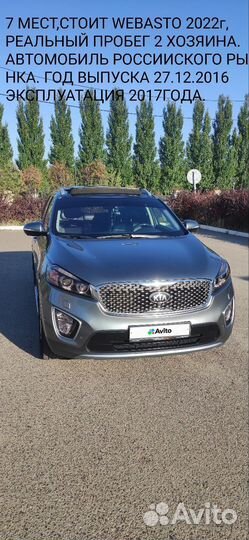 Kia Sorento Prime 2.2 AT, 2016, 185 000 км