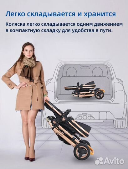 Коляска luxmom 3 в 1 бу
