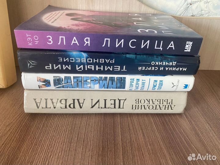Книги разные