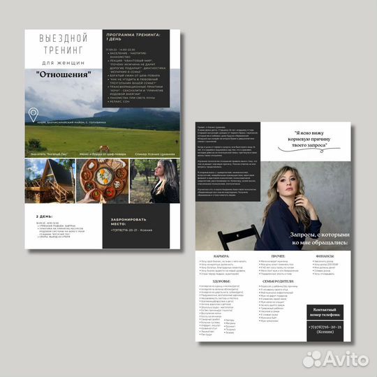 Дизайнер: визитки, флаера, сертификаты, меню, лого