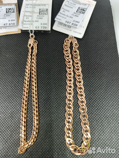 Золотой браслет 585 пр 20-21размер Рассрочка новый