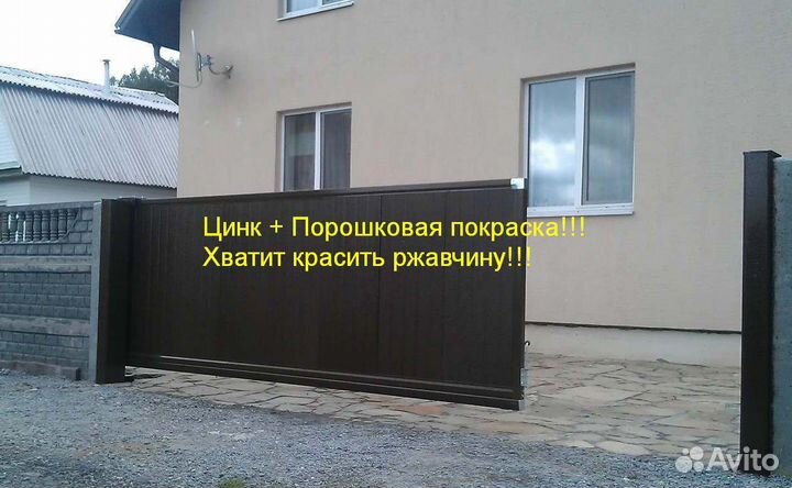 Откатные ворота из сэндвич панелей Zn
