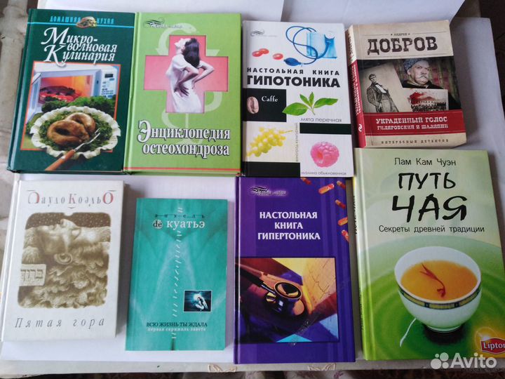 Книги разных жанров. Цены разные