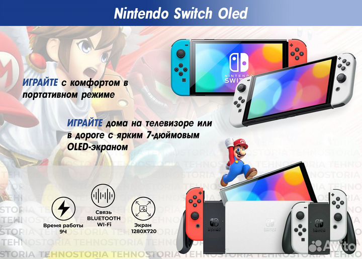 Nintendo Switch Oled 64 Gb Neon / White / Splatoon