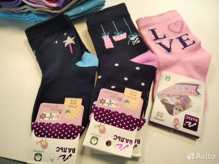 Носки детские новые
