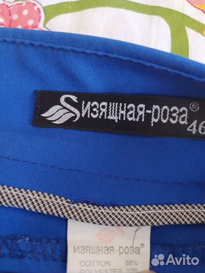 Шорты летние женские 44,46,50