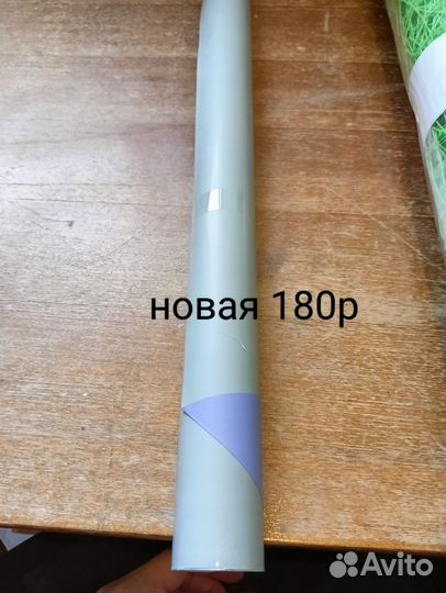 Упаковочная бумага для цветов