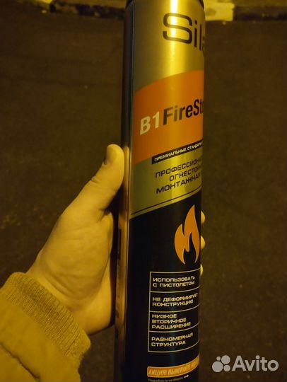 Монтажная пена огнестойкая