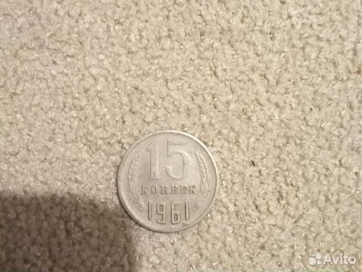 Манета 1961гот