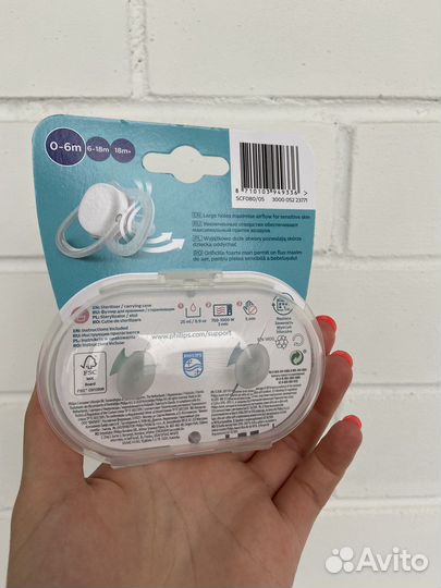 Пустышка avent 0-6