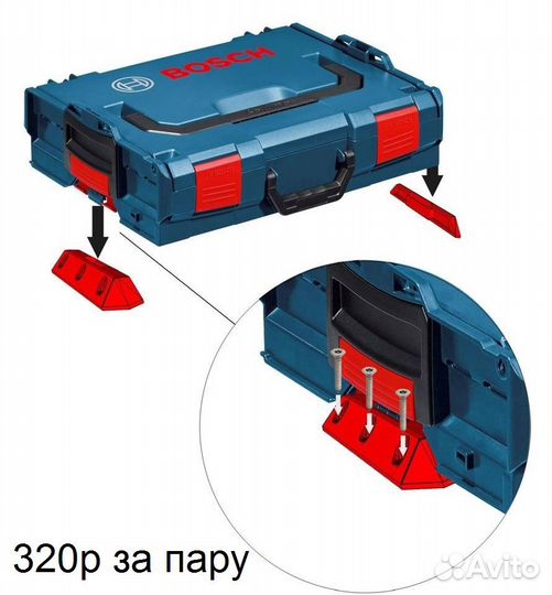 Крепления для Systainer Bosch к любой поверхности
