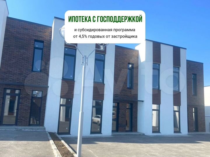 Таунхаус 123 м² на участке 2 сот.