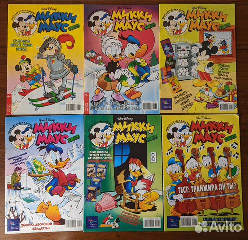 Комиксы Микки Маус (1993-2001г)