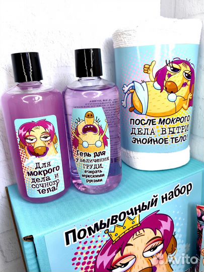 Подарочный набор женский