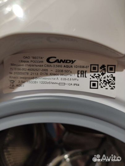 Candy aqua 1d1035-07