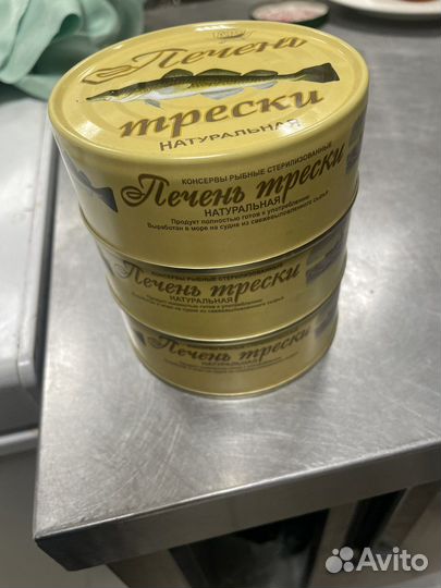 Печень трески