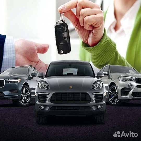 Выкуп любых автомобилей