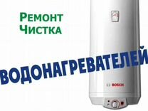 Чистка водонагревателя, ремонт бойлера