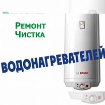 Вопросы и ответы о поломках и неисправностях водонагревателей от Центра Услуг