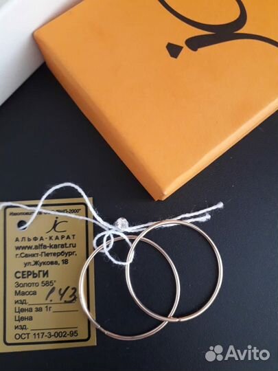 Золотые серьги кольца Конго, 2.5см