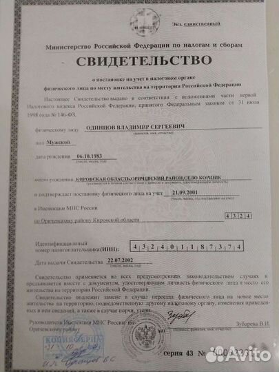 Ремонт стиральных машин и водонагревателей на дому