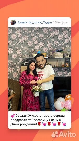 Ведущая мероприятий, ростовые куклы, аниматоры