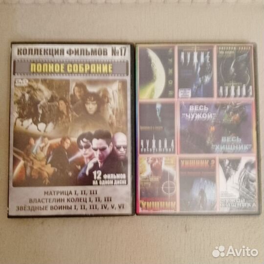 Коллекция фильмов dvd
