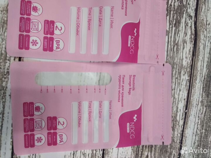 Пакеты для хранения грудного молока