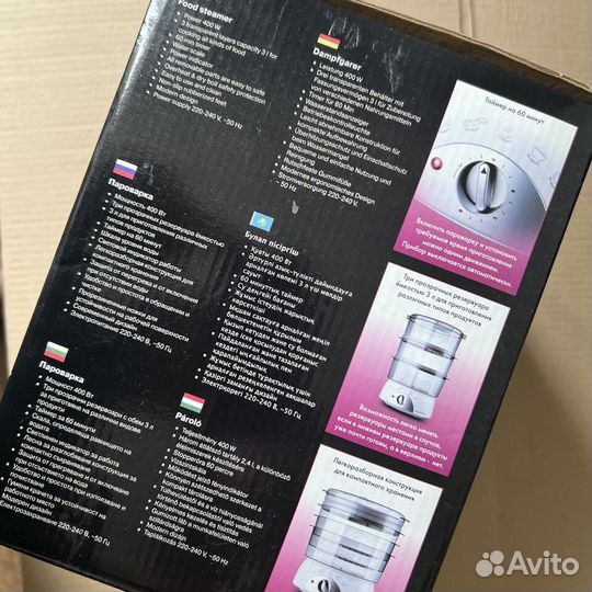 Пароварка Maxwell MW-1202 Новая