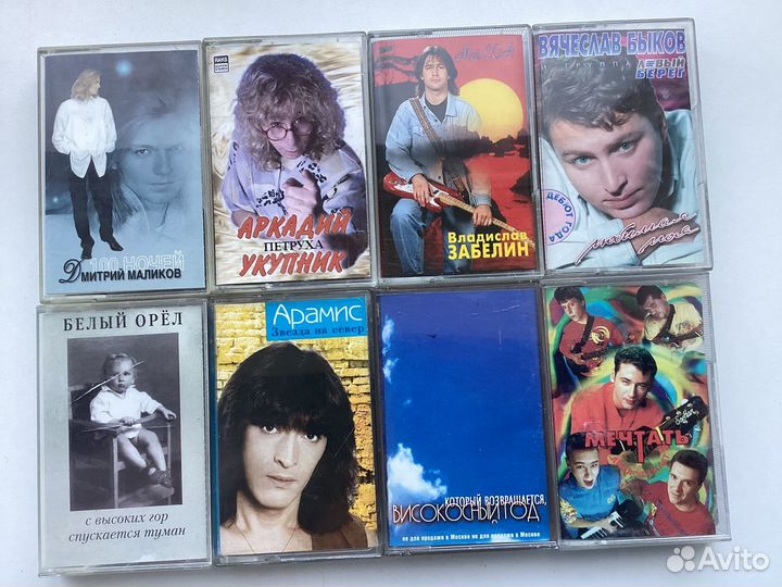 Музыкальные касссеты