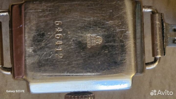 Золотые часы Заря СССР