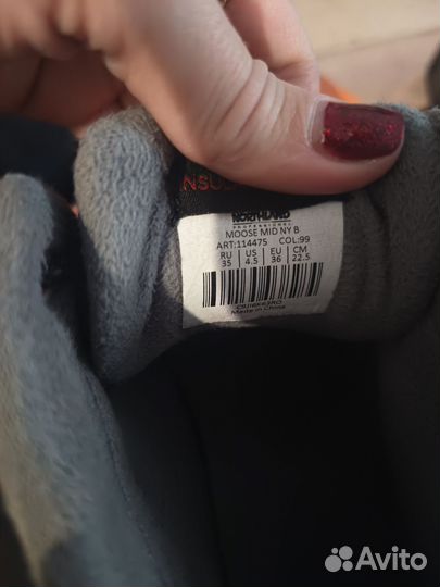 Ботинки зимние northland для мальчика 35