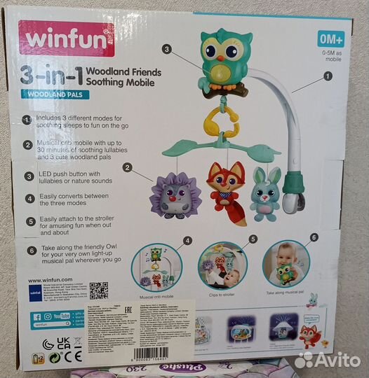 Музыкальный мобиль 3в1