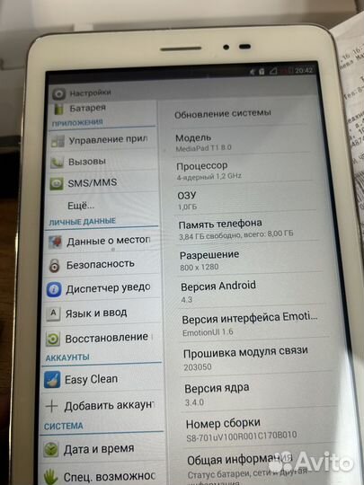 Планшет huawei matepad 8.0