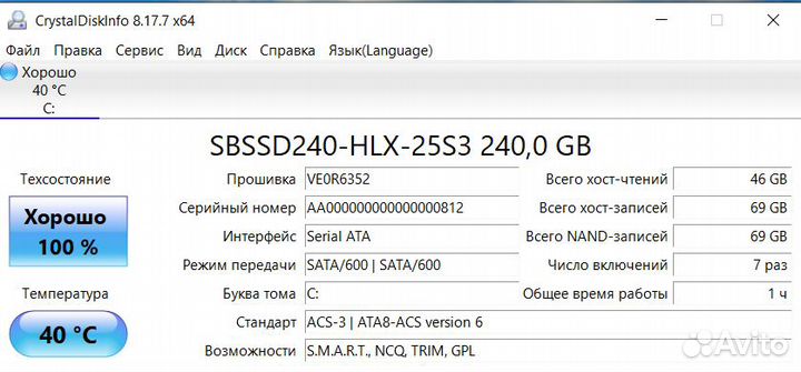 Ноутбук Lenovo на Core i3-8130U/ MX150/ 8 GB