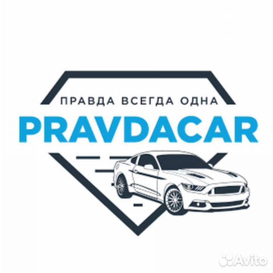 Автоподбор / Диагностика Авто / Выезд в область