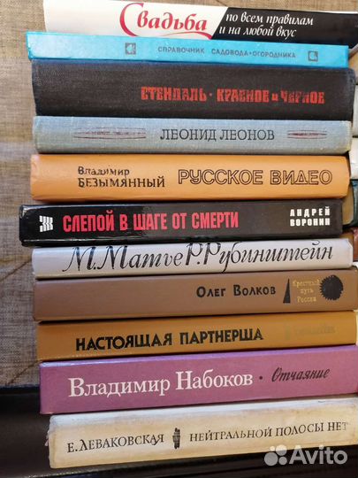 Книги. Романы, детективы, бестселлеры