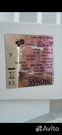 Моющий пылесос thomas