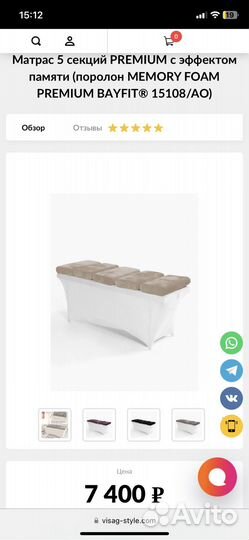 Рабочая мебель для мастера по наращиванию ресниц