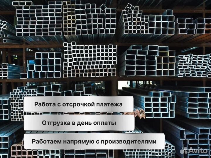 Металлопрокат арматура опт от 1 тонны