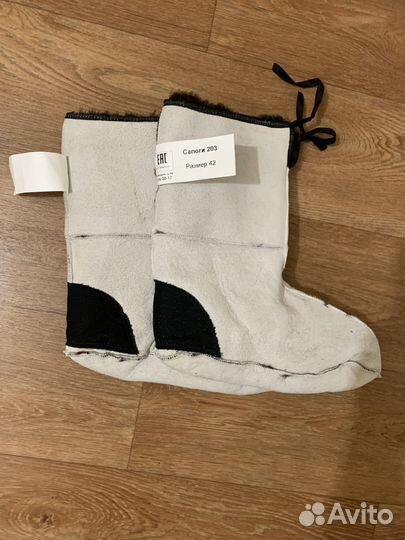 Зимние утеплённые носки 42 размер