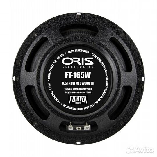 Oris Electronics FT-165W 6.5 (16.5 см) Midbass